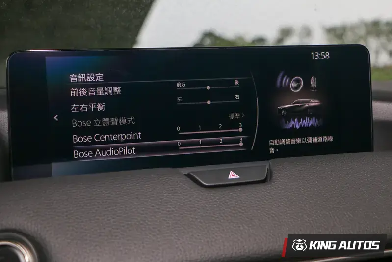 中控螢幕顯上著BOSE音響的相關設定，調整需用中央扶手上的旋鈕。