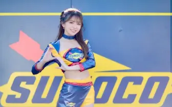 【國王車訊】車模美女收集 SUNOCO 立華理莉