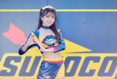 【國王車訊】車模美女收集 SUNOCO 立華理莉