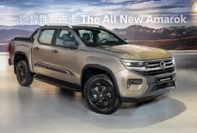 《Volkswagen Amarok》調降1千元 新世代V6德系皮卡 享5年不限里程保固