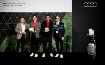 2024 Audi quattro Cup World Final 歡慶台灣代表隊伍勇奪車主盃世界總決賽冠軍頭銜