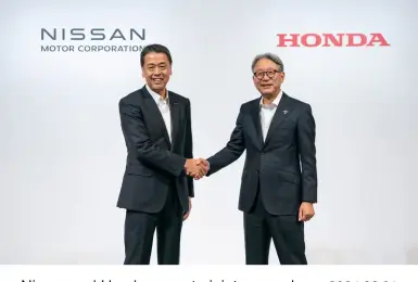 《Nissan》撐不下去了！高層想把股權賣給《Honda》