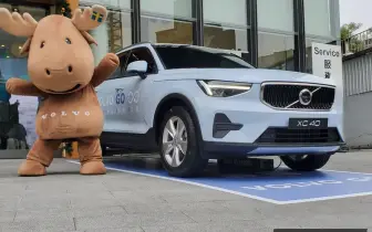 台灣豪華車首創 Volvo推創新共享出行服務Volvo Go 提供訂閱 日租 機場接機等服務