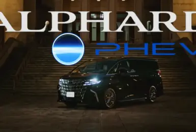 《Toyota Alphard PHEV》純電跑73公里 可為家庭供電5天半 油車新增8人座車款