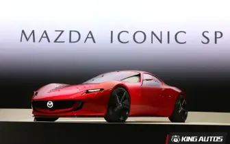 Mazda 2026 台北車展大放異彩：Iconic SP 概念跑車領銜 揭開Smile Every Mile新篇章