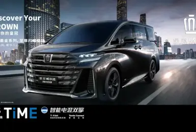 中國Toyota推出更豪華的皇冠MPV｜質感更勝Alphard