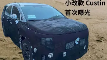小改款《Hyundai Custin》預計換上全新車頭造型 新增油電增程車？！