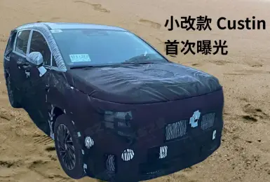 小改款《Hyundai Custin》預計換上全新車頭造型 新增油電增程車？！