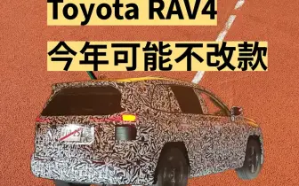 日媒洩漏天機？！《Toyota RAV4》今年可能不會大改款 大改款Mazda CX-5今年發表 Honda CR-V重返日本市場