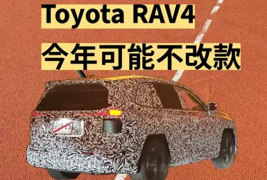 日媒洩漏天機？！《Toyota RAV4》今年可能不會大改款 大改款Mazda CX-5今年發表 Honda CR-V重返日本市場