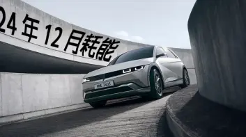 小改款《Hyundai Ioniq 5》 與《Subaru WRX Wagon》新車型送測