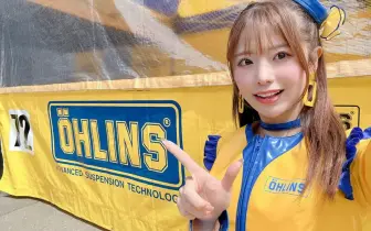 【國王車訊】車模美女收集 OHLINS 朝倉咲彩