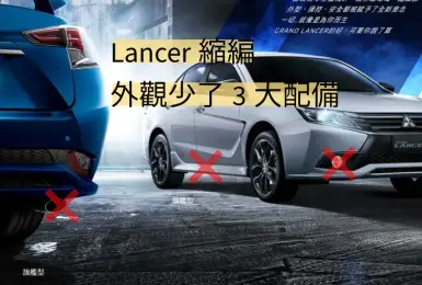 蛇年大驚奇｜《中華車》連蛇Lancer停產後 還能縮編！全新國產休旅車 八成是XForce