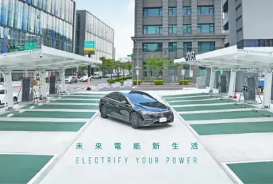 快充布局引領市場　穩居全臺充電量第一的第三方充電營運商 U-POWER 全年充電破1,400 萬度   營收破億元