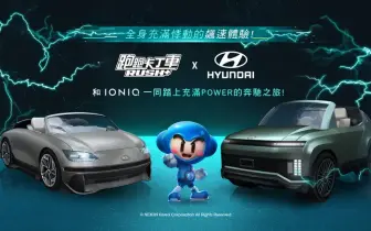 《跑跑卡丁車RUSH+》x《Hyundai》聯名合作開始！ 推出知名熱門電動車款「IONIQ 9」、「IONIQ 6」