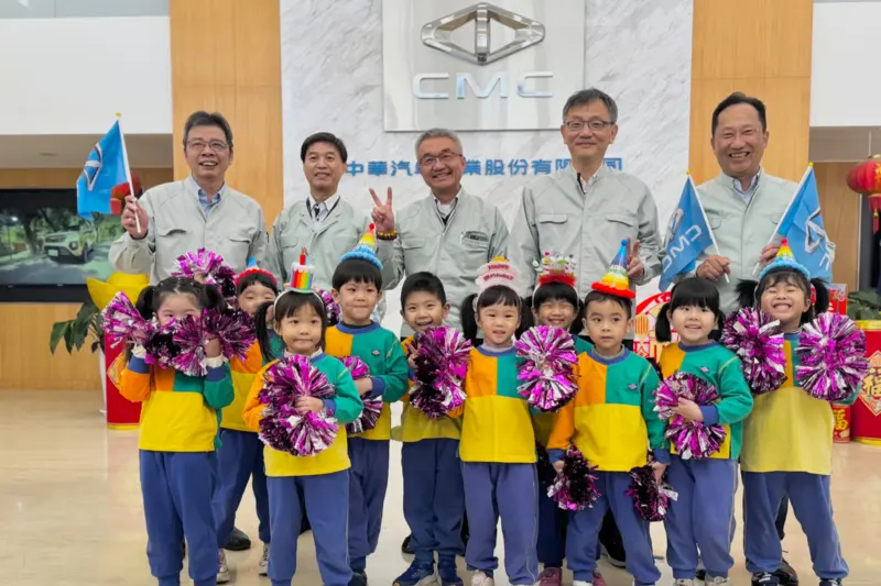 創新福利 照顧員工需求，成立中華汽車幼兒園與課後照顧服務中心，並不定期舉辦幼兒園小朋友來廠互動活動