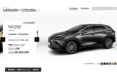 多一個買NX200的理由 《Lexus NX250》停產倒數中