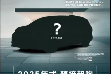 台灣2025年式Toyota Sienna今年上市