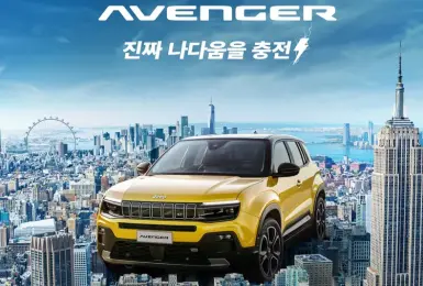 《Jeep Avenger》電動車 韓國踢鐵板 上市至今 只賣出兩台