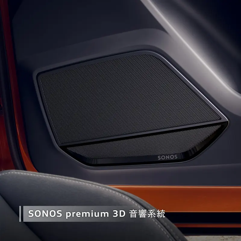 為標配Sonos premium 3D 音響系統的Q3與Q3 Sportback車款，能以31,000元升級。