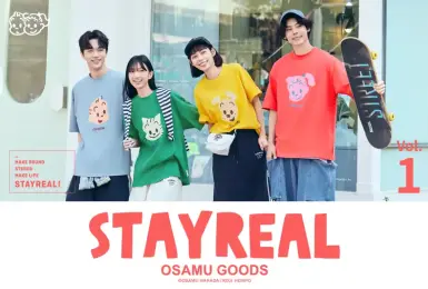 STAYREAL x OSAMU GOODS 聯名系列替生活加點可愛魔力 City Walk春日漫步，讓日常充滿更多Kawaii