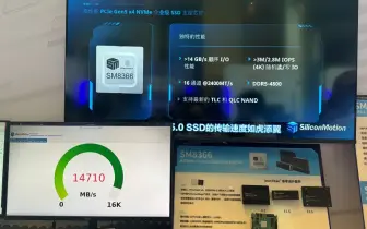 慧榮科技宣布推出全球首款支援128TB的PCIe Gen5企業級SSD RDK 