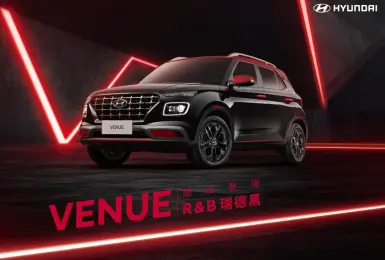 開帥不開快！Hyundai Venue 黑紅特仕車 多一萬 更有個性 限量150輛