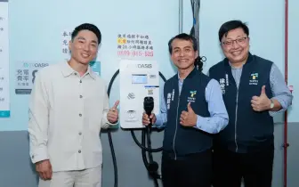 臺北市攜手 EVOASIS 完成智能充電樁佈建　打造低碳智慧交通新典範
