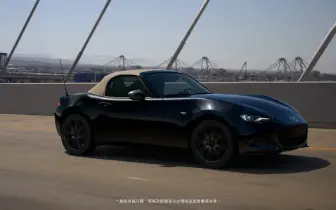 Mazda MX-5 可能的電動化未來｜已有專利了?!