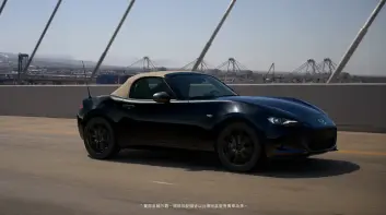 Mazda MX-5 可能的電動化未來｜已有專利了?!