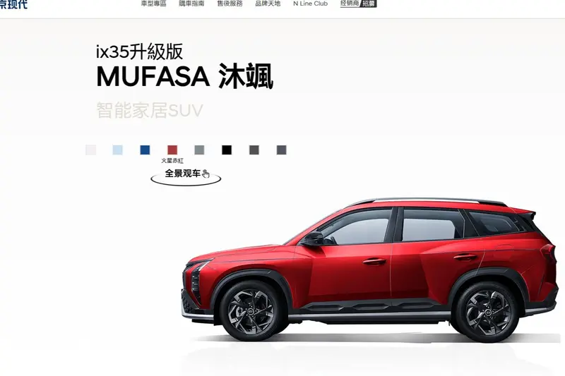 車色方面，預計提供藍、白、灰、黑，共計四種。圖片中的紅色台灣應該不會有。