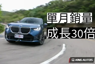 2025年4月《豪華進口車》銷售排行：汎德《BMW X3》成長30倍 E-Class持續熱賣