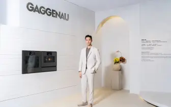 2025 展覽｜Gaggenau全新經典之作優雅現身2025台北當代 卓越工藝的感性詩篇 為品味獨幟的鑑賞家獻呈靜奢美學