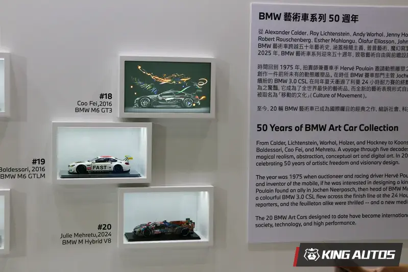 BMW Art Cars