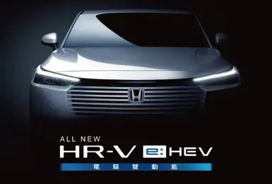 小改款《Honda HR-V》6月發表 新增e:HEV油電車 會有RS嗎？！