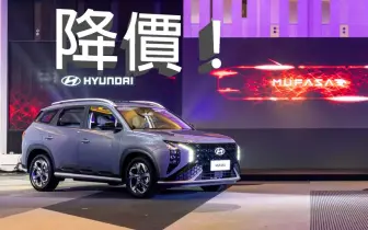 最高降2.1萬｜南陽《Hyundai Mufasa》87.9萬元起 全車系雙12.3吋螢幕 標配環景&盲區顯影