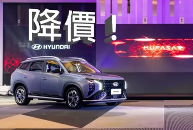 最高降2.1萬｜南陽《Hyundai Mufasa》87.9萬元起 全車系雙12.3吋螢幕 標配環景&盲區顯影