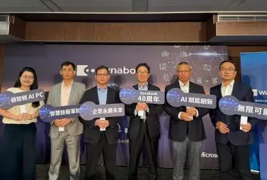 3C科技｜台灣玳能（Dynabook）歡慶 40 周年！承載歷程榮光，續寫 AI 新里程