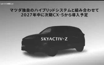 新世代油電《Mazda CX-5》還要等兩年！真的要放棄油車？！