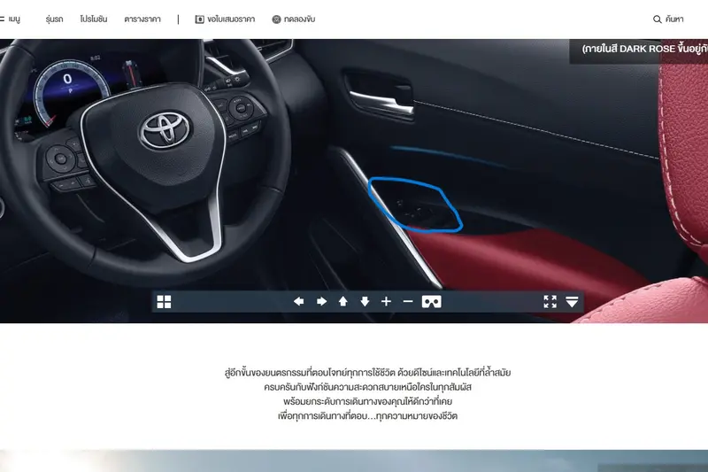 泰國車款的車窗開關不會發光