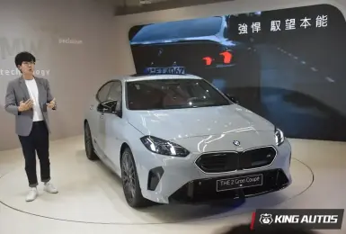 BMW正式發表全新一代2系列 Gran Coupe｜M Racing Edition標配M空力套件、M專屬輪圈與跑車化動態懸吊系統