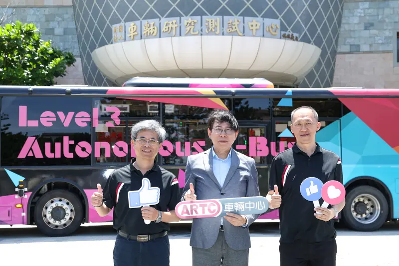 車輛中心公開展示攜手成運汽車、義隆電子、歐特明、為昇科、旭春、友通資訊、智易科技、奇美車電等國內指標企業共同打造的全台首輛 Level 3 AI 自駕電動巴士。