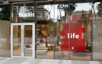 家居時尚｜韓國第一家居品牌 《iloom 台北旗艦店》忠孝新生希望園區 全新開幕