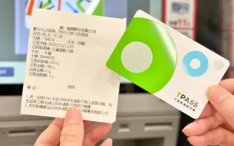 iPASS一卡通開通首家超商購TPASS月票 7-ELEVEN ibon 24小時服務超便利