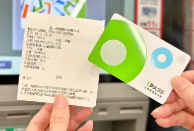大眾交通｜iPASS一卡通開通首家超商購TPASS月票 7-ELEVEN ibon 24小時服務超便利