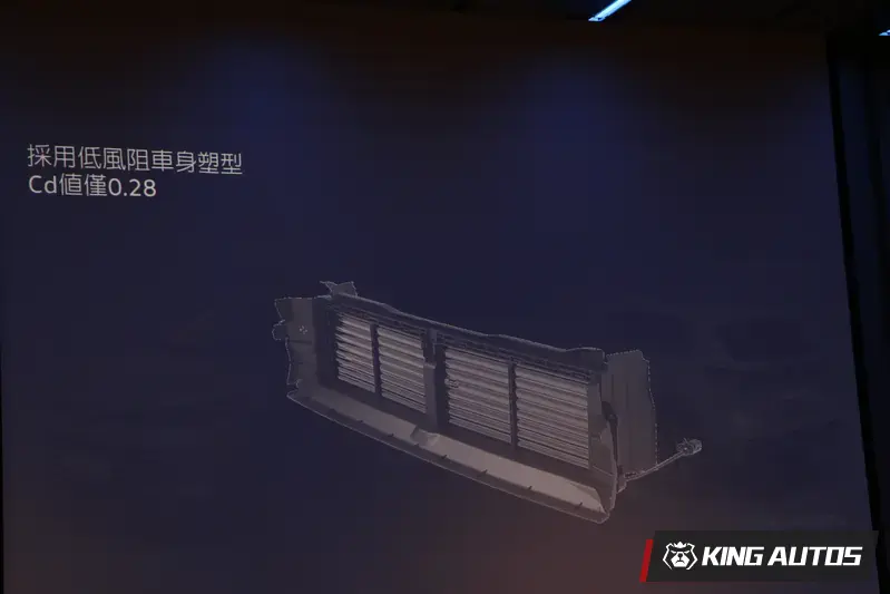 鍍鉻飾條下方導入全新主動式進氣格柵，高速行駛時關閉來降低風阻。風阻係數由上一代的0.33降到0.28Cd。