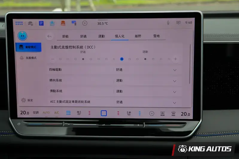 阻尼軟硬為觸控調整，可以從最硬直接調成最軟，反之亦然。