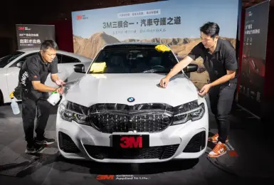 3M「車窗隔熱、車漆保護、車身改色」 全線到位