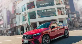 《Mercedes-AMG》今夏聯名CAFE!N咖啡店 白金會員請你喝一杯