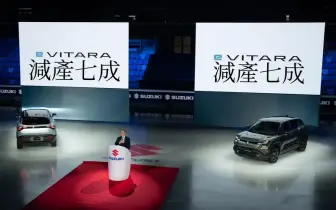 中國限制稀土《Suzuki e-Vitara》減產7成